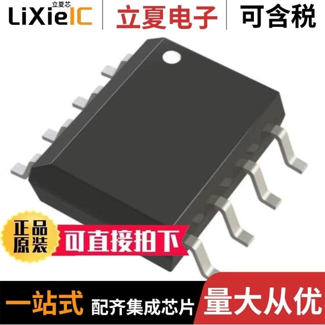 AL9910-5SP-13 AL9910AEV2 AL9910-5S-13