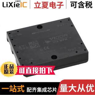 MFM1714B50M50C5M08 Corporation Vicor