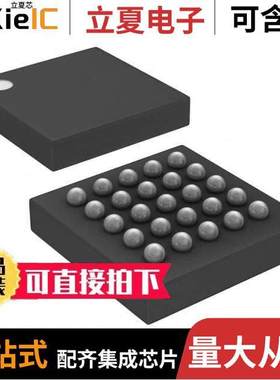 DS1862AB+芯片 〔IC LASER CTRLR 10GBPS 5.5V 25BGA 〕