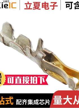 1-927995-1连接器 〔CONN SO【ET 24-28AWG CRIMP GOLD 〕