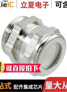 09000005092连接器 〔ACCES UNI SEAL WHITE PG 21 MIN 〕