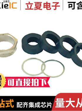 0936000043连接器 〔METAL CABLE GLAND NORMAL GASKET 〕