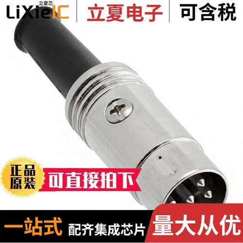 12BL6MX连接器 〔CONN PLUG MALE DIN 6POS SOLDER 〕