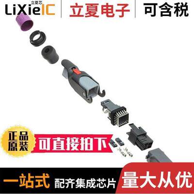 10135748-101LF连接器 〔OCTIS PLUG KIT HYB8S2P 26MM 〕