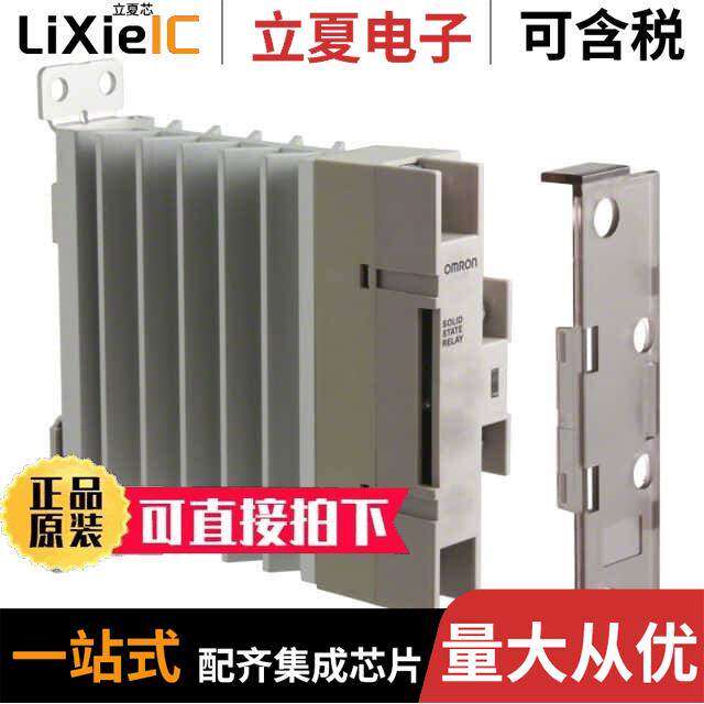 G3PE-215B-DC12-24继电器 〔SSR RELAY SPST-NO 15A 100-240V 〕