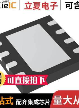 ADM7150ACPZ-1.8-R7芯片 〔IC REG LINEAR 1.8V 800MA 8LFCSP 〕