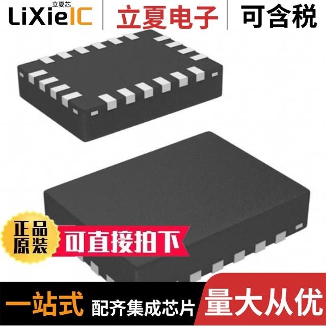 ISL9219IRZ ISL9238CHRTZ ISL9219IRZ-T