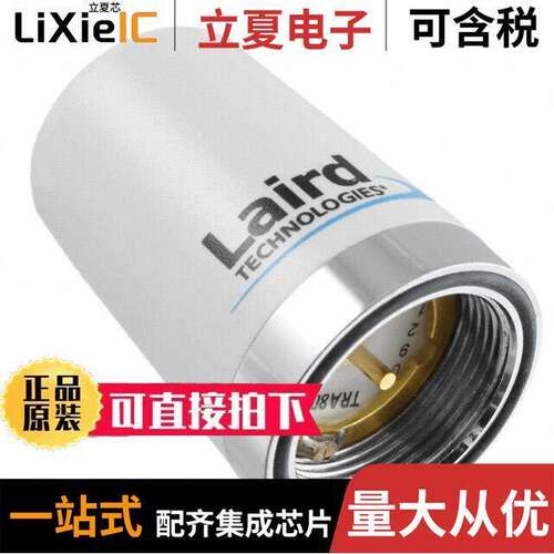 TRA8063射频 〔RF ANT 836MHZ DOME NMO BASE MT 〕