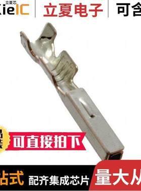 917308-1连接器 〔CONN SO【ET 20-22AWG CRIMP TIN 〕