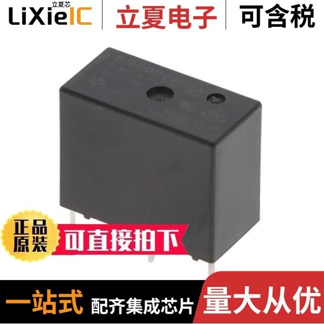 G5Q-14-EU-DC24/G5Q-1-EU-DC5/G5Q-1A4-DC12V