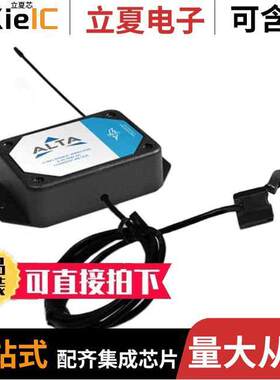 MNS2-9-W2-CM-020  Monnit Corporation