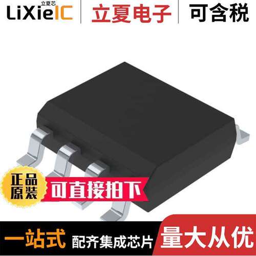 M24C02-RMN6P芯片 〔IC EEPROM 2K I2C 400KHZ 8SO 〕