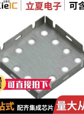 BMI-S-201-C射频 〔RF SHIELD 0.514