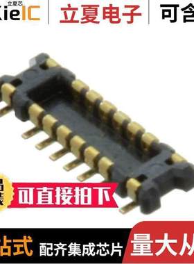 AXG212144A连接器 〔CONN HDR 12POS SMD GOLD 〕