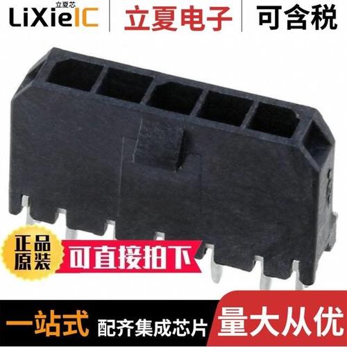 0436500525/0436500429/0436501003