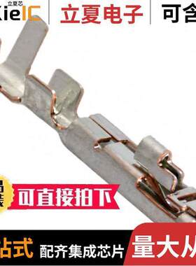 176759-1连接器 〔CONN SO【ET 22-26AWG CRIMP TIN 〕