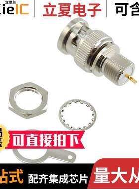 112421连接器 〔CONN BNC RCPT STR 75 OHM SOLDER 〕