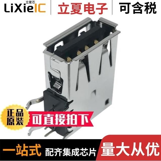 KUSBX-SLAS1N-B30/KUSBX-BS1N-W30/KUSBX-SMT-BS1N-B