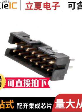 0878311435连接器 〔CONN HEADER VERT 14POS 2MM 〕