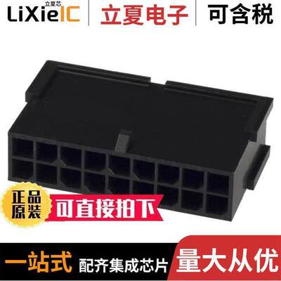 1-794616-8连接器 〔CONN PLUG HSG 18POS 3.00MM 〕