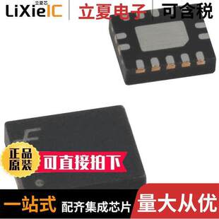 〕 74LCX74BQX芯片 1BIT 14DQFN DUAL 〔IC TYPE