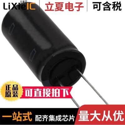 ESMG350ELL472MMP1S电容 〔CAP ALUM 4700UF 20% 35V RADIAL 〕
