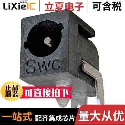 RAPC722BKZ连接器 〔DC POWER JA【, BKZ LO【ING SERIE 〕