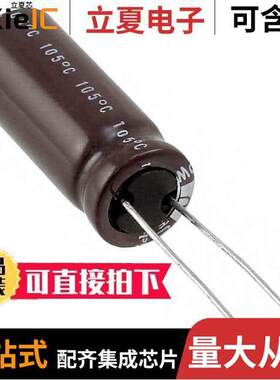 UPW1A152MPD6TD电容 〔CAP ALUM 1500UF 20% 10V RADIAL 〕