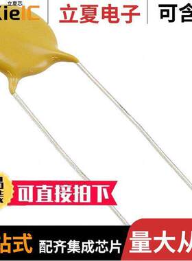 S332K53X5FN63L0R电容 〔CAP CER 3300PF 1KV X5F RADIAL 〕