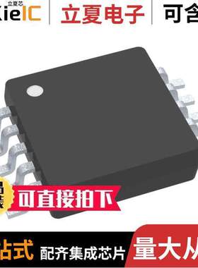 DAC7811IDGST芯片 〔IC DAC 12BIT A-OUT 10VSSOP 〕