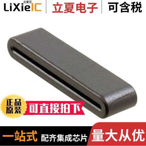 ESD-FPL-32-8滤波器 〔FERRITE CORE SOLID 28MM X 0.8MM 〕
