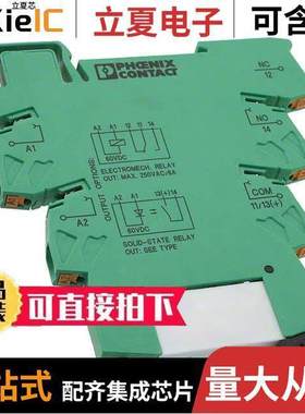 2900309继电器 〔RELAY GEN PURPOS SPDT 50MA 60VDC 〕