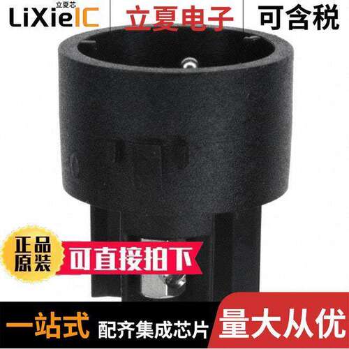 SA3320连接器 〔CONN MALE INSERT 2POS SCREW 〕