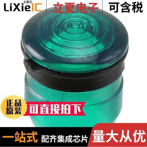 CMS_322_GTP光电元件 〔LENS GREEN FRESNEL RING PANEL MT 〕