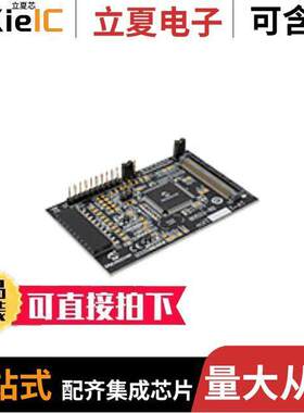 ATMXT449TDAT-I2C-PCB开发板 〔DEVELOPMENT PCB 〕