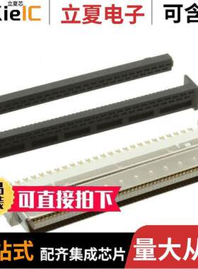 DX31A-100P(50)连接器 〔CONN PLUG IDC 100POS 〕