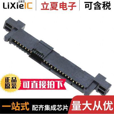 10124274-001TRLF连接器 〔CONN SAS RCPT 29POS SLD R/A SMD 〕