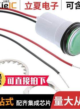 PML50GFVW光电元件 〔LED GREEN ROUND PANEL MOUNT 〕