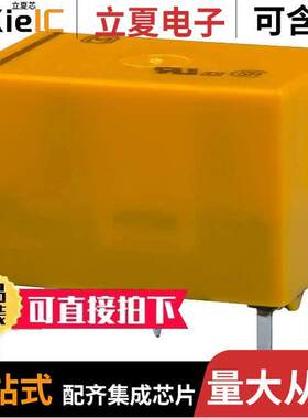 DS1E-S-DC48V继电器 〔RELAY GEN PURPOSE SPDT 2A 48VDC 〕