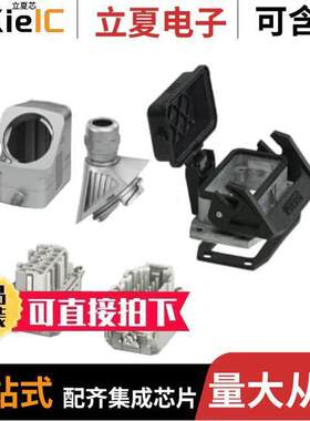 1411491连接器 〔HC-EVO-B10PT-BWSC-HL-M25ELC-AL 〕