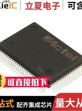 A42MX09-PQG100I芯片 〔IC FPGA 83 I/O 100QFP 〕