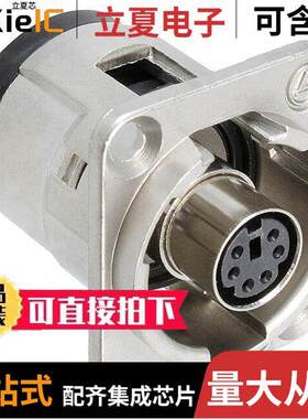 EH6MD2X连接器 〔CONN ADAPTER 6P-6P F-F PNL MNT 〕