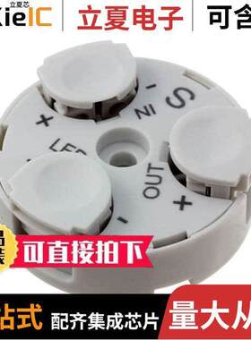 601103连接器 〔DISTRIB BOX LED TRIPLE SERIAL 〕