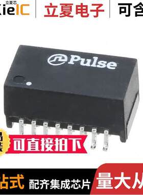 HM1188NLT变压器 〔PULSE XFMR 1CT:1CT TX 1CT:1CT RX 〕