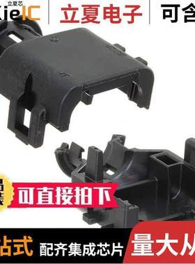 2292860-1连接器 〔CONN BA【SHELL 2POS 〕