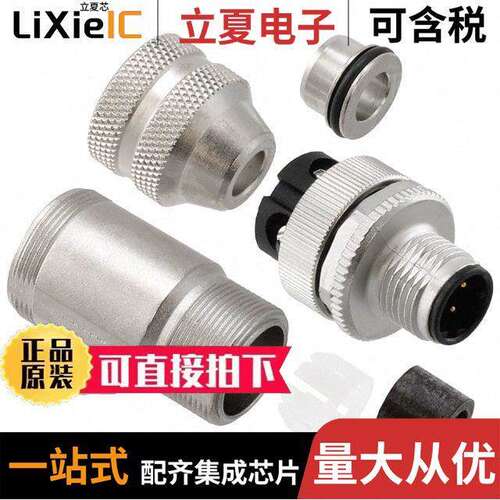 1521258连接器 〔CONN PLUG MALE 4POS GOLD SCREW 〕
