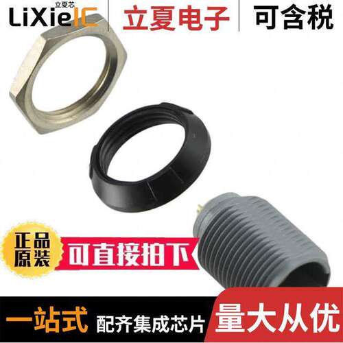 PKG.M0.2SL.LN连接器 〔CONN RCPT FMALE 2POS SOLDER CUP 〕
