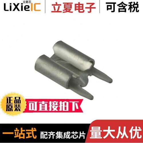 63968-1连接器 〔CONN QC RCPT 0.205/0.250 SOLDER 〕