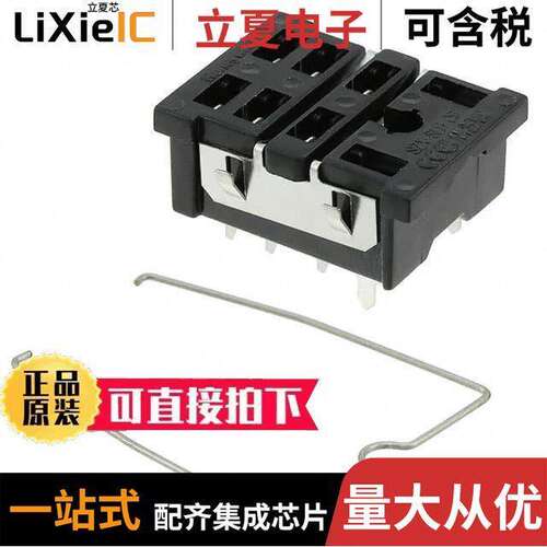 SZX-SLB-08P继电器 〔RELAY SO【ET 8 POS THROUGH HOLE 〕