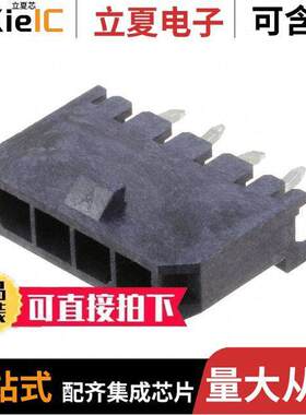 DML-1-04-A-V-T-A连接器 〔CONN HEADER VERT 4POS 3MM 〕